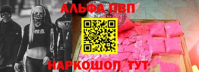 мефедрон мука Донецк