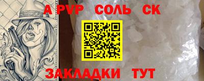 мефедрон мука Донецк