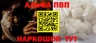 мефедрон мука Донецк