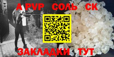 мефедрон мука Донецк