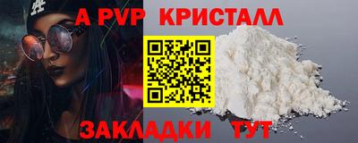 герыч Донской