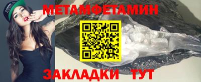 мефедрон мука Донецк