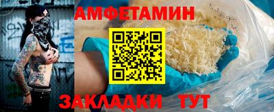 ПСИЛОЦИБИНОВЫЕ ГРИБЫ Комсомольск-на-Амуре