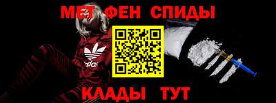 мефедрон мука Донецк