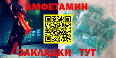 экстази Апшеронск