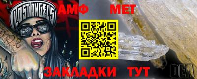 мет Абакан