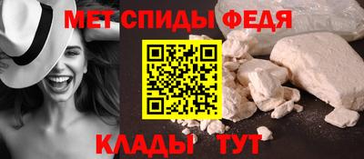 мефедрон мука Донецк