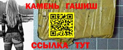 экстази Апшеронск