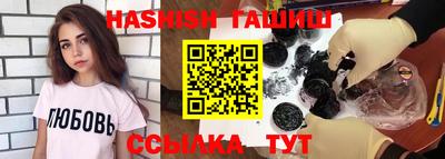 ALPHA PVP Аргун