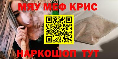 ALPHA PVP Аргун