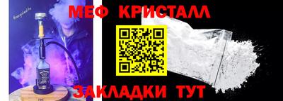 ПСИЛОЦИБИНОВЫЕ ГРИБЫ Комсомольск-на-Амуре
