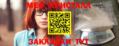 экстази Апшеронск