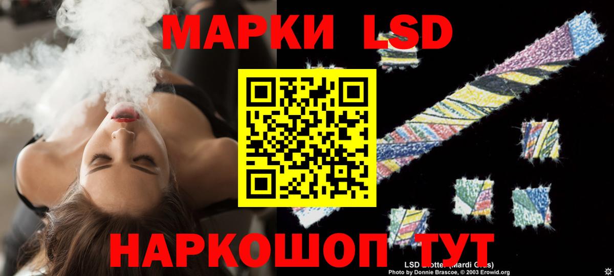 LSD-25 экстази  Карабулак  LSD-25 экстази ecstasy 