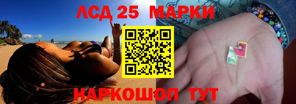 Карабулак  ЛСД экстази  Лсд 25 экстази кислота  Вход с VPN  LSD-25 экстази ecstasy 