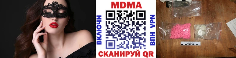 МДМА молли МЕГА онион Карабулак купить цена