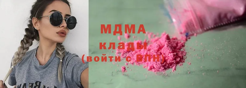 МДМА Molly Карабулак