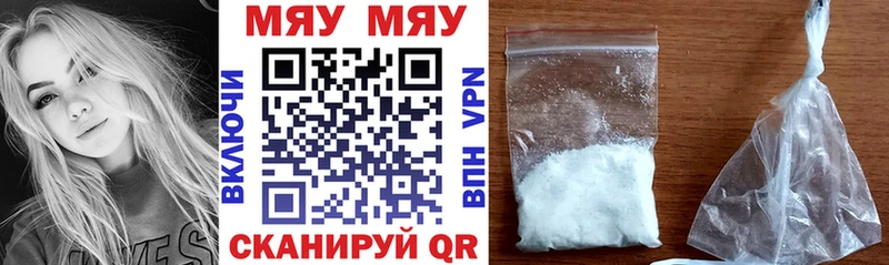 наркота  Карабулак  Меф 4 MMC 
