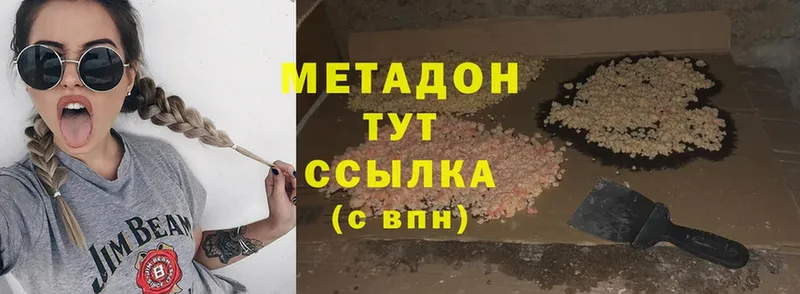 Метадон мёд  сколько стоит  Карабулак 