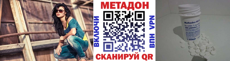 где можно купить Карабулак Метадон VHQ