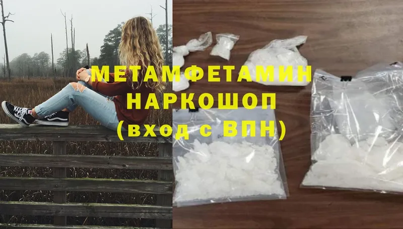 omg ТОР  Карабулак  Метамфетамин винт  цены  