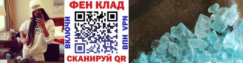 Метамфетамин витя Карабулак
