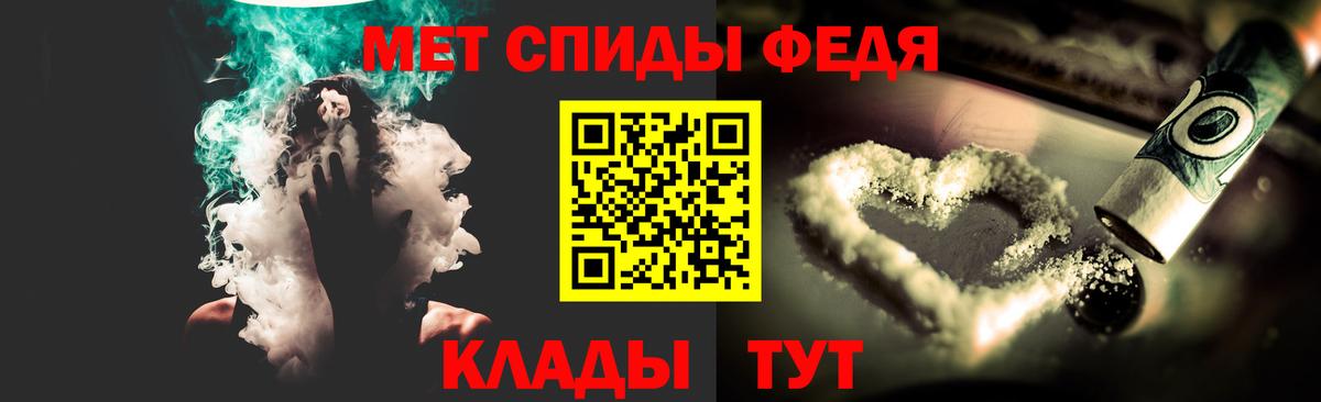 МЕТАМФЕТАМИН кристалл Карабулак