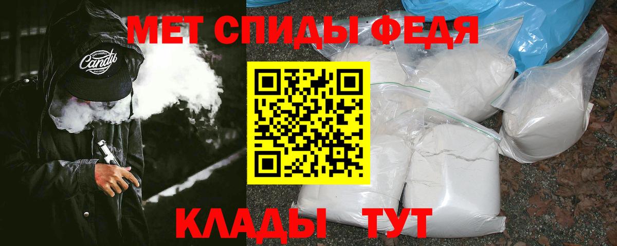 МЕТАМФЕТАМИН мет  Карабулак  МЕТАМФЕТАМИН мет 