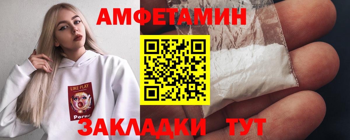 Первитин пудра Карабулак