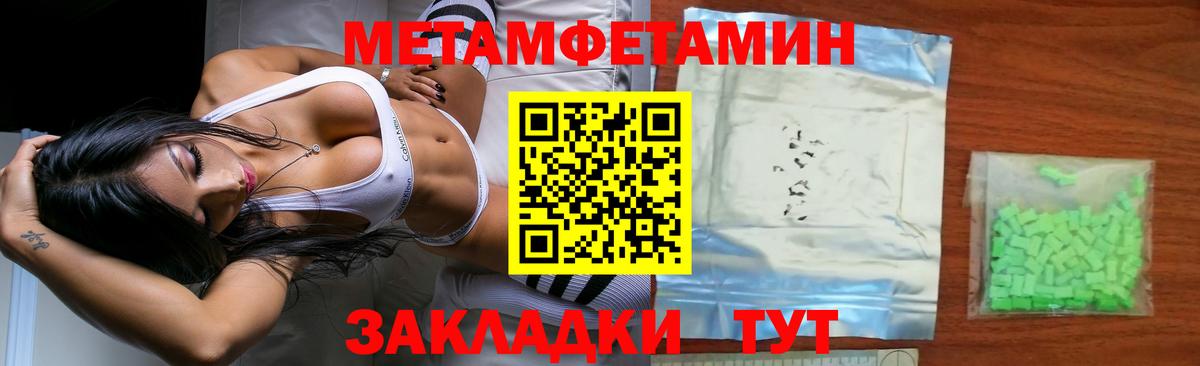 МЕТАМФЕТАМИН Декстрометамфетамин 99.9%  Вход с VPN  Карабулак  МЕТАМФЕТАМИН Декстрометамфетамин 99.9% 