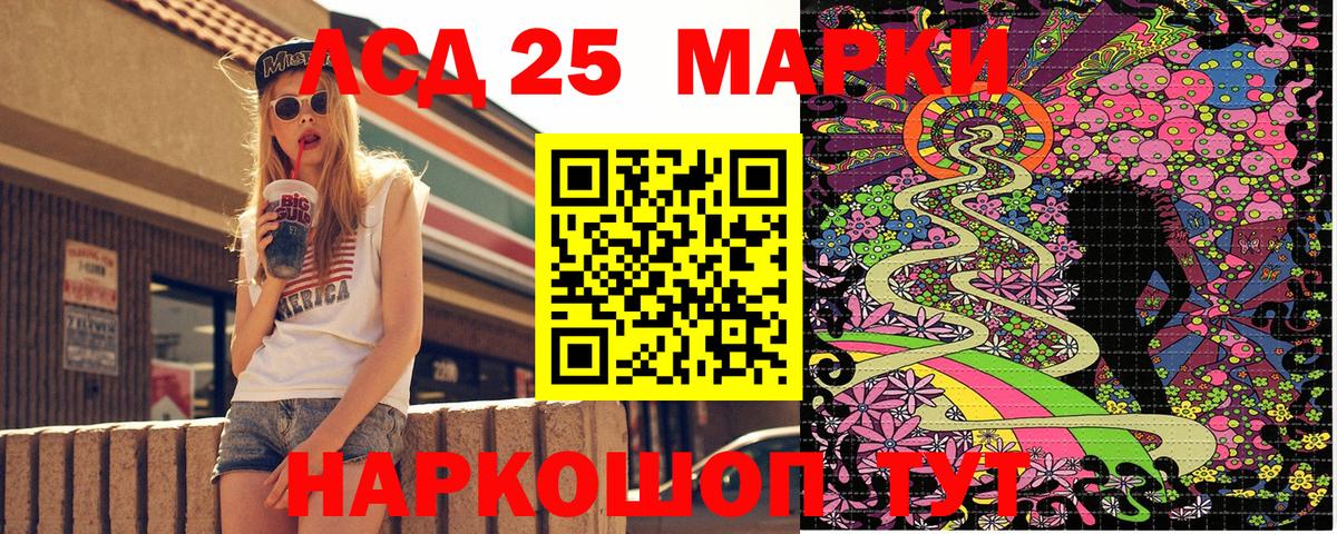 Марки NBOMe 1,5мг Карабулак