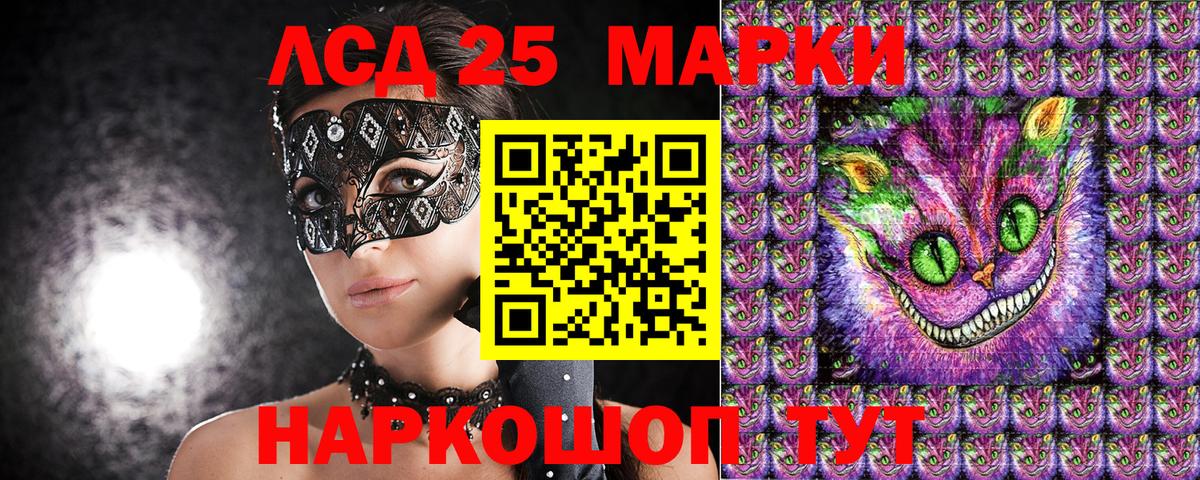 Марки 25I-NBOMe 1,8мг Карабулак