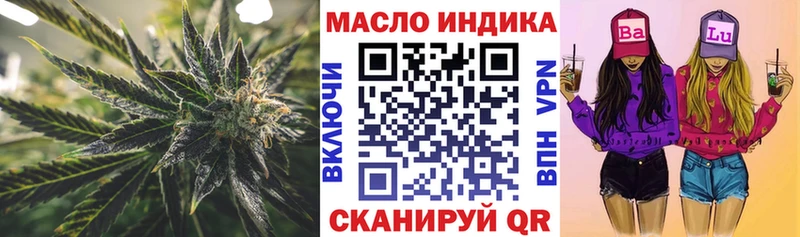 Дистиллят ТГК жижа  mega рабочий сайт  Карабулак 