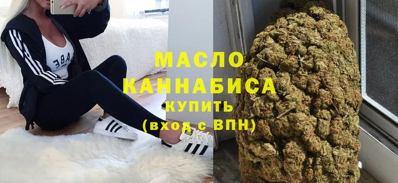 ТГК THC oil  Карабулак 