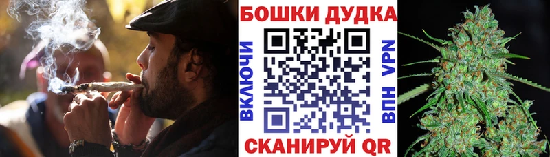 Каннабис THC 21%  даркнет сайт  Карабулак 