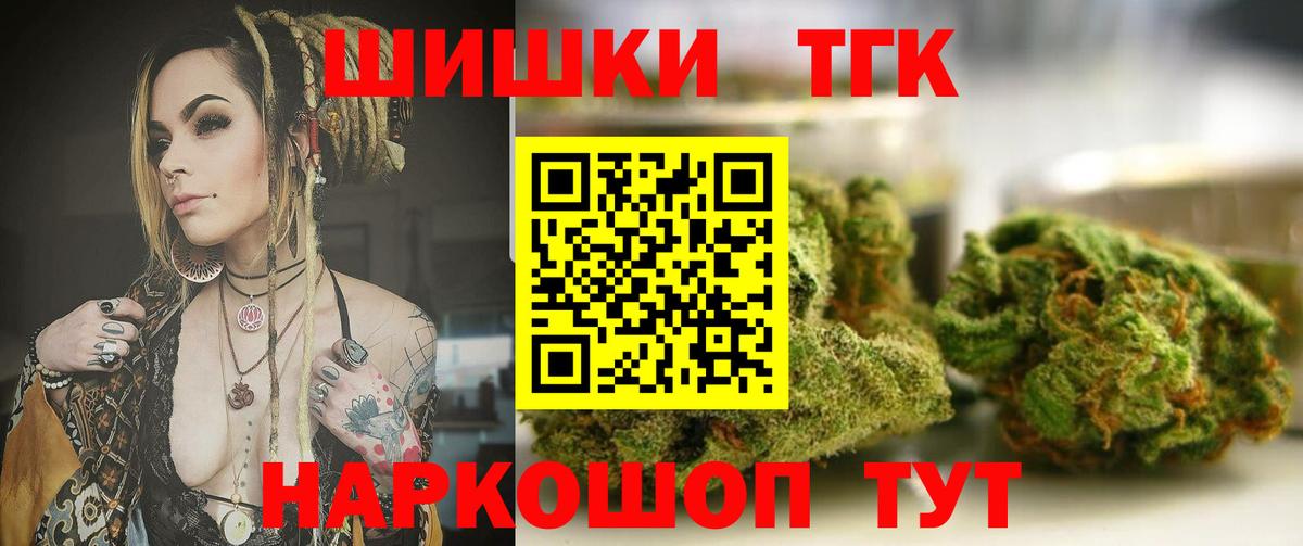 Бошки Шишки SATIVA & INDICA  МАРИХУАНА план  Карабулак  МАРИХУАНА ГИДРОПОН  Бошки Шишки MAZAR 