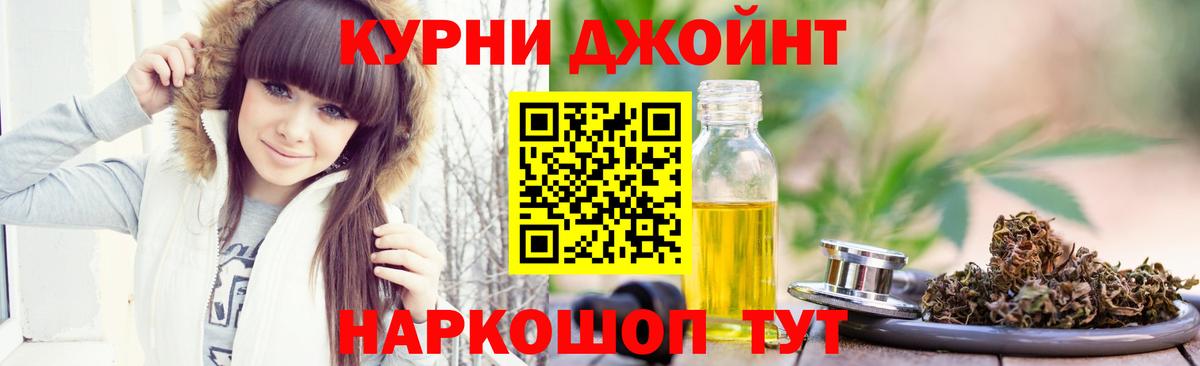 Марихуана семена  МАРИХУАНА THC 21%  Вход с VPN  Шишки марихуана AK-47  Карабулак  Шишки марихуана VHQ 